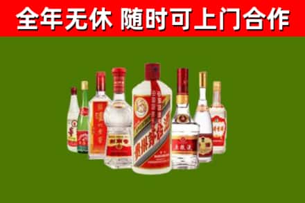 昌平回收名酒