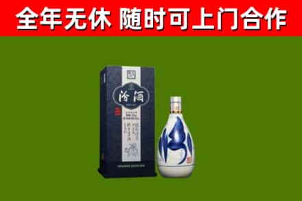 昌平烟酒回收汾酒.jpg