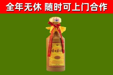昌平回收15年份茅台