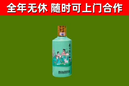 昌平回收节气茅台酒