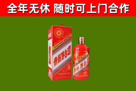 昌平回收生肖茅台酒