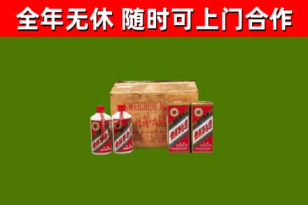 昌平回收老茅台酒