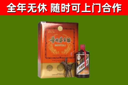 昌平回收陈酿茅台酒