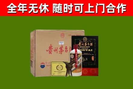 昌平烟酒回收汉帝茅台酒.jpg
