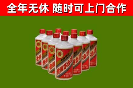 昌平回收五星茅台酒