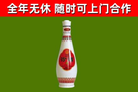 昌平回收老汾酒