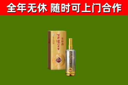昌平回收泸州老窖