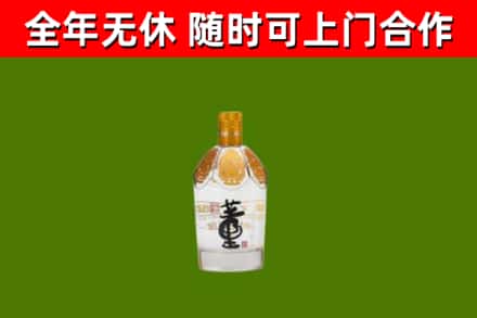昌平回收董酒