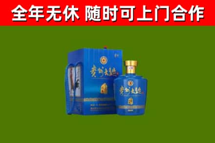 昌平回收贵州大曲