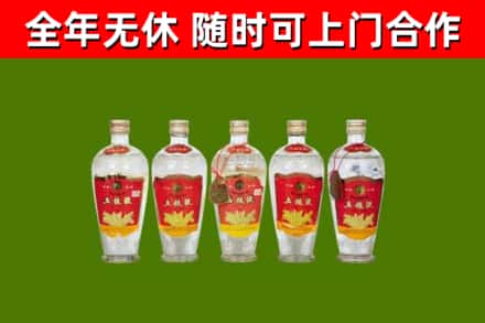 昌平回收老五粮液