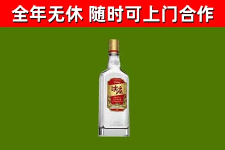 昌平回收尖庄酒