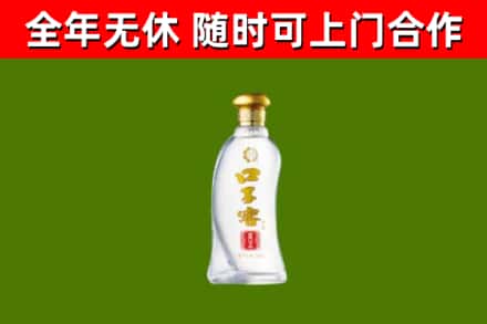 昌平回收口子窖