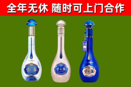 昌平回收梦之蓝